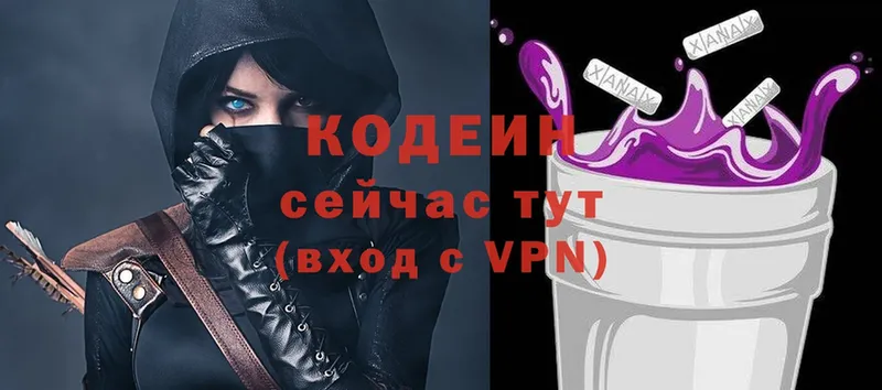 omg   маркетплейс телеграм  Кодеиновый сироп Lean напиток Lean (лин)  Вольск 