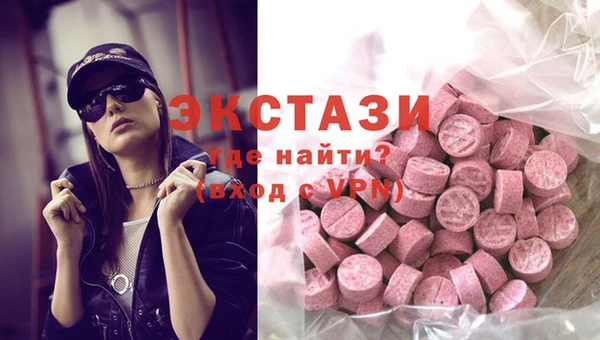 ECSTASY Алексин