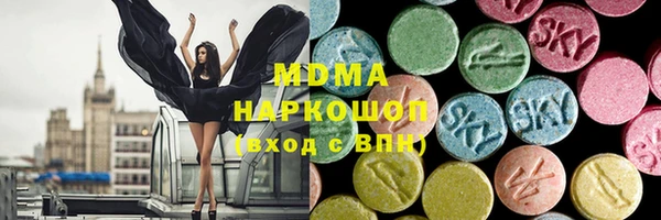 ECSTASY Алексин