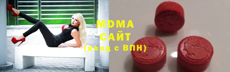 MDMA VHQ  где купить наркоту  Вольск 